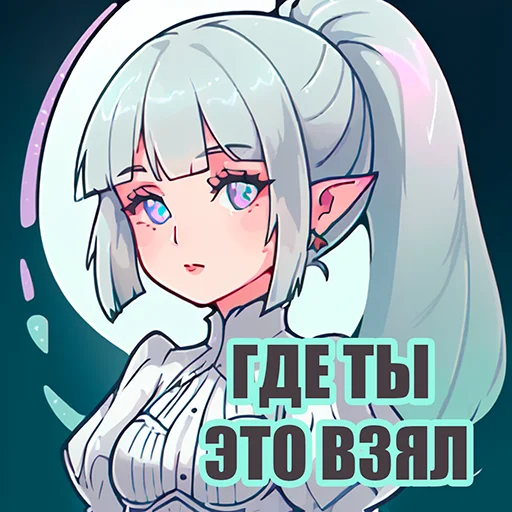 Набор стикеров