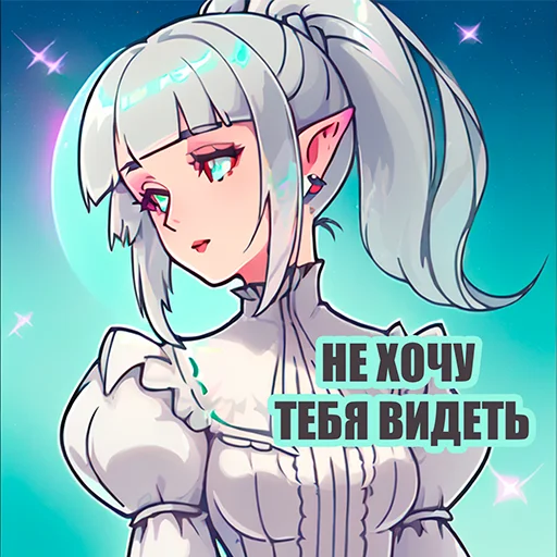 Набор стикеров