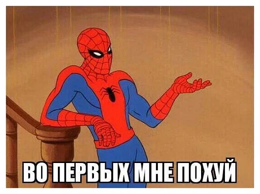 Стикер Человек-паук Фразы