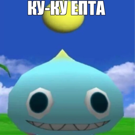 Стикер Chao