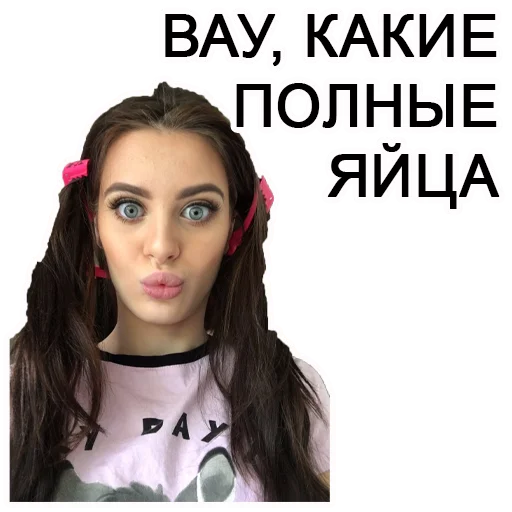 Стикер Chastity