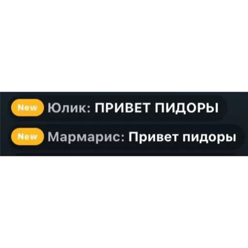 Набор стикеров