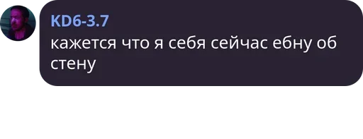 Стикер Чат Рулетка