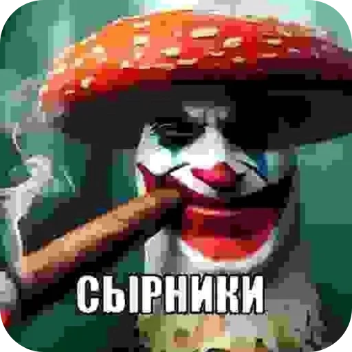 Стикер Пїдарьоніш😍