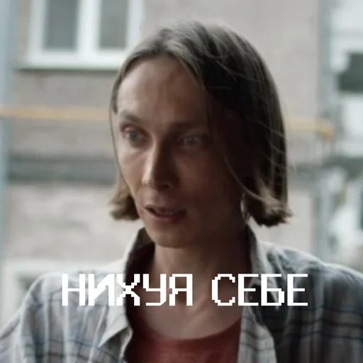 Стикер Чернобыль: Зона отчуждения
