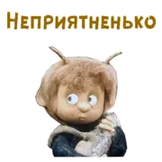 Стикер Чертёнок №13