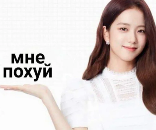 Стикер чота какта никак