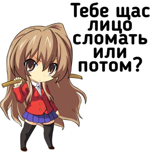 Стикер Chibi
