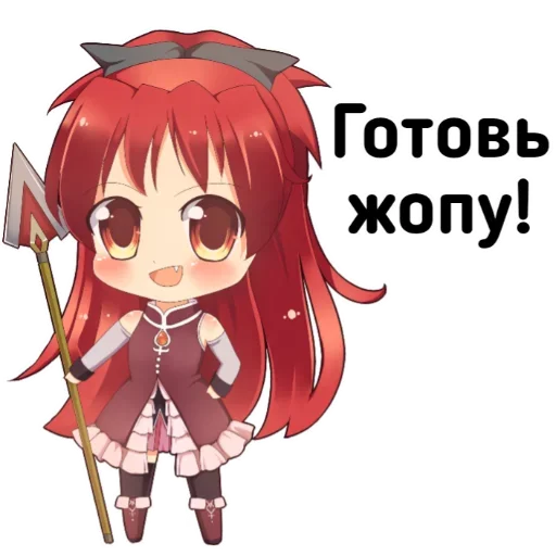 Набор стикеров