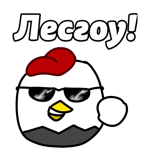 Набор стикеров