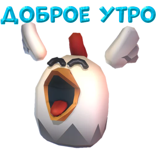 Стикер Chicken Gun