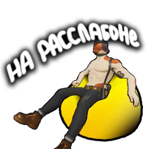 Набор стикеров