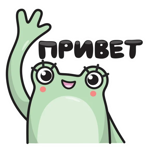 Набор стикеров
