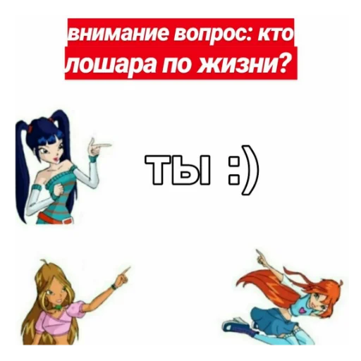Набор стикеров