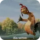 Стикер Чьотєнькі стікери