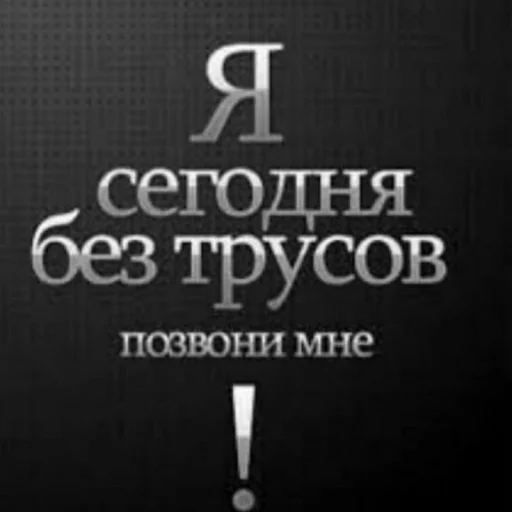 Стикер Чозапомои