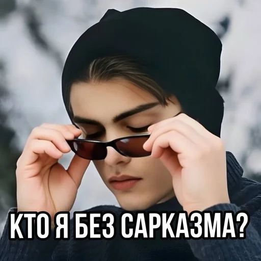 Стикер Тёмное Рождество