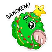 Стикер Ёлочки