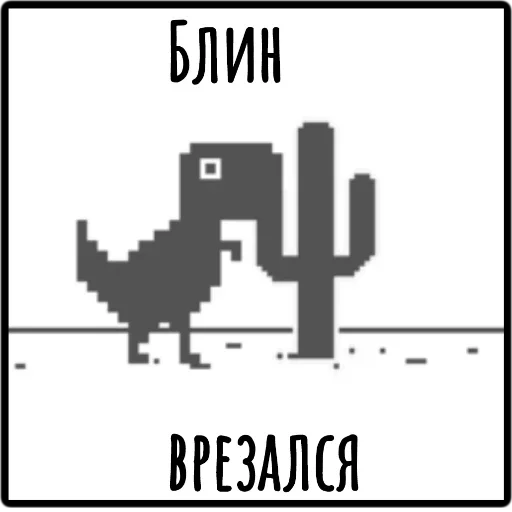 Набор стикеров