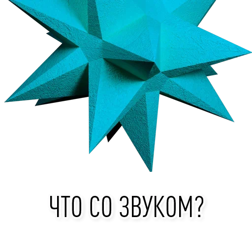 Стикер Usernames?