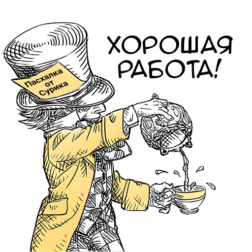 Набор стикеров