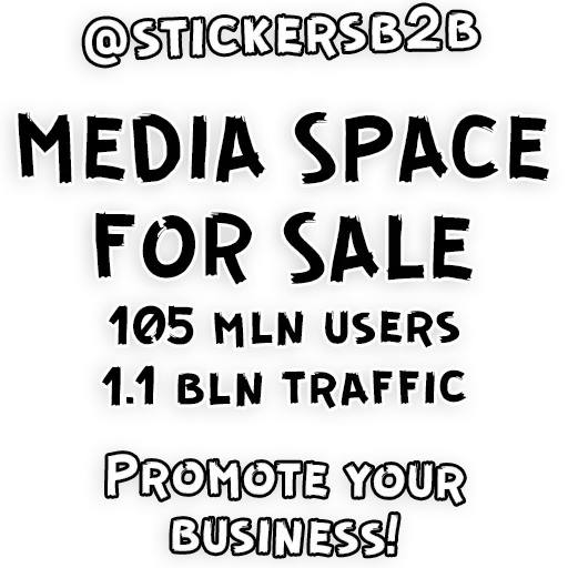 Набор стикеров