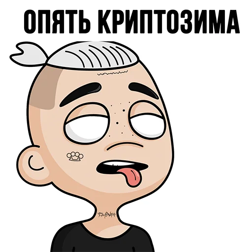 Набор стикеров