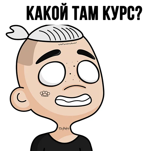 Набор стикеров