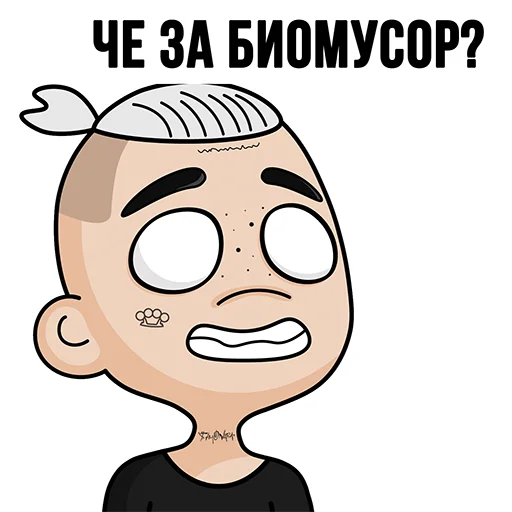 Набор стикеров