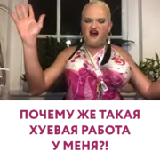 Стикер Шура Стоун