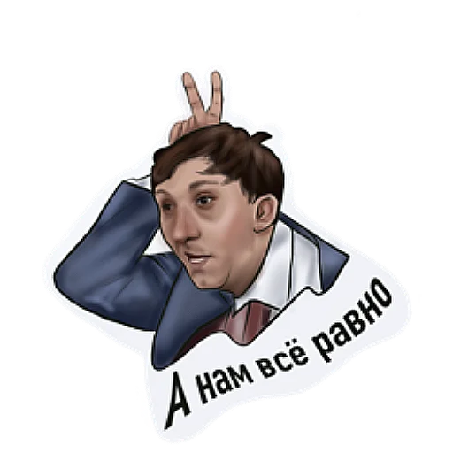 Набор стикеров