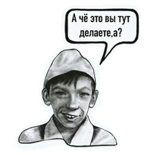 Набор стикеров