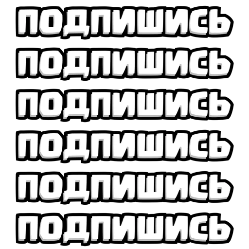 Стикер ClashMiniStickers