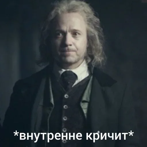 Стикер Классики говорят
