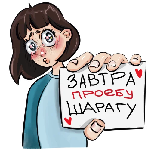 Набор стикеров