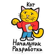 Стикер ООО «Облачные Копыта»