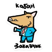 Набор стикеров