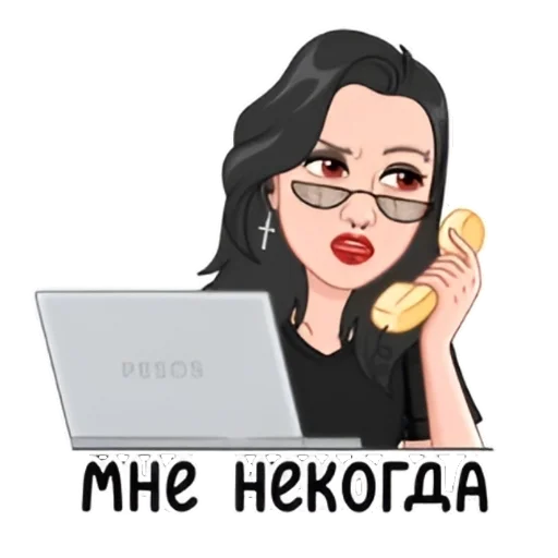 Набор стикеров