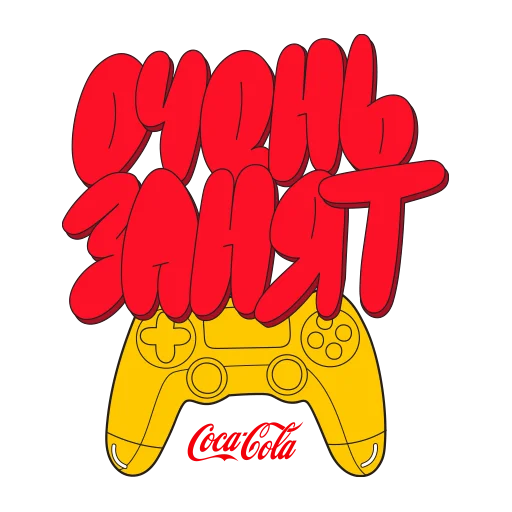 Стикер CocaColaМагияМомента