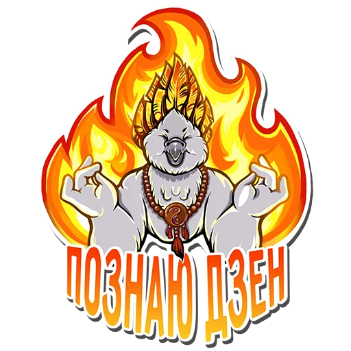 Набор стикеров