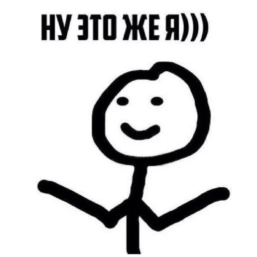 Набор стикеров