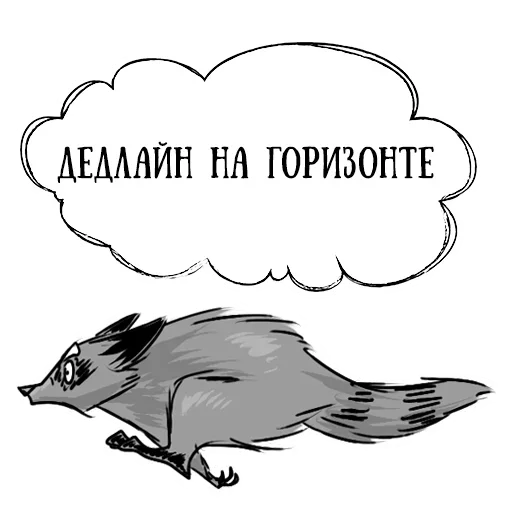 Стикер Coffee with raccoon