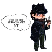 Набор стикеров