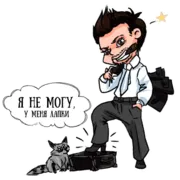 Набор стикеров