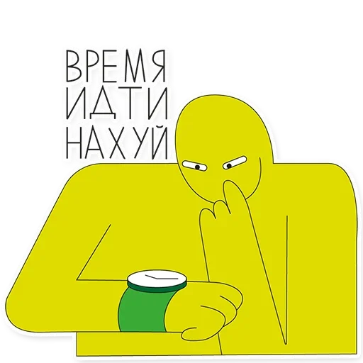Стикер Colourful man