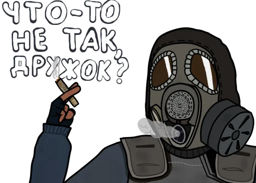 Стикер Comb1NE S.T.A.L.K.E.R. StickerPack v0.12