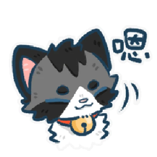 Стикер Comey科米 by Evein