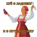 Набор стикеров
