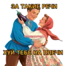 Набор стикеров