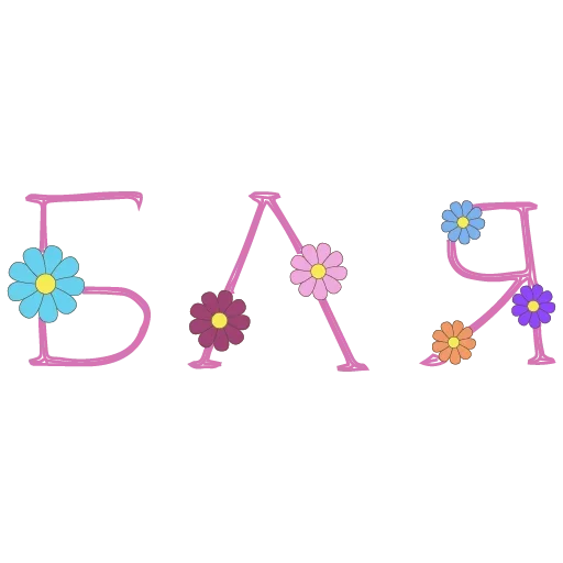 Стикер А поговорить?